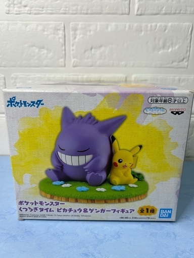 新品未開封ポケモン　くつろぎタイム　ピカチュウ\u0026ゲンガーフィギュア