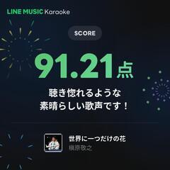 お散歩&カラオケ友達募集
