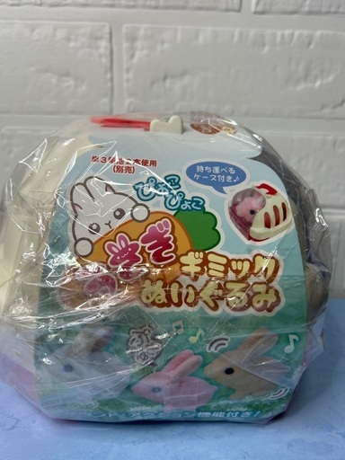 購入者決定‍♀️新品未開封ぴょこぴょこうさぎギミックぬいぐるみ