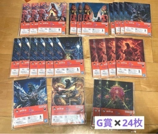 一番くじ　ゴジラ-1.0    C賞　E賞　F賞　G賞　H賞　まとめ売り