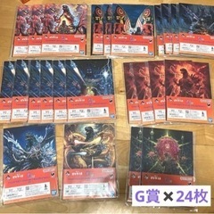 一番くじ　ゴジラ-1.0    C賞　E賞　F賞　G賞　H賞　まとめ売りの画像