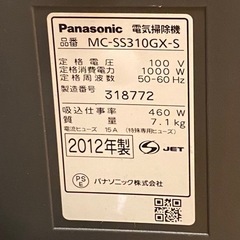 生活用品なの画像