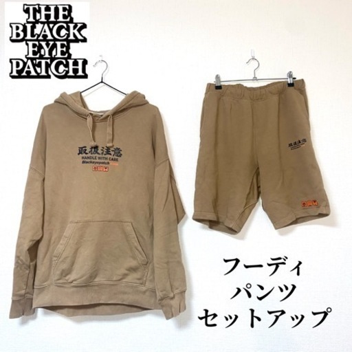 【早い者勝ち】日本限定 BLACK EYE PATCH パーカー セットアップ