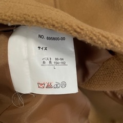 ピーコートの画像