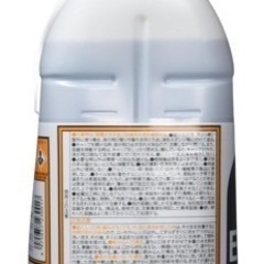 ケミクール希釈済みの画像