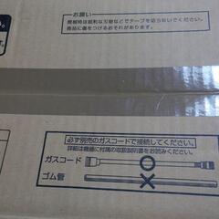大阪ガス ファンヒーター 新品 ブラック