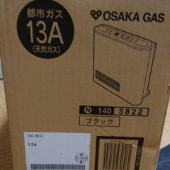 大阪ガス ファンヒーター 新品 ブラック