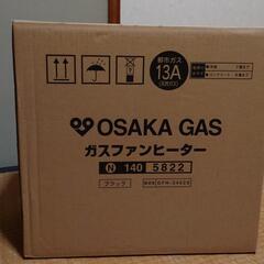 大阪ガス ファンヒーター 新品 ブラック