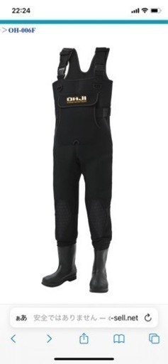 新品　エクセル　OH006F 4ミリ　ネオプレーン　チェストハイウェーダー フェルト底　黒　3L(足27〜28)