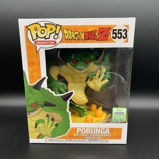 フィギュア FUNKO POP!  DRAGONBALL Z  PORUNGA