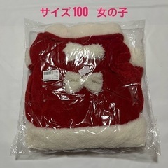 サンタコスプレ　サンタ衣装　2点セット　女の子　ベビー服　サイズ100　子供服　赤の画像