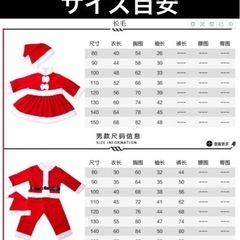 サンタコスプレ　サンタ衣装　4点セット　男の子　ベビー服　サイズ100　子供服　赤の画像