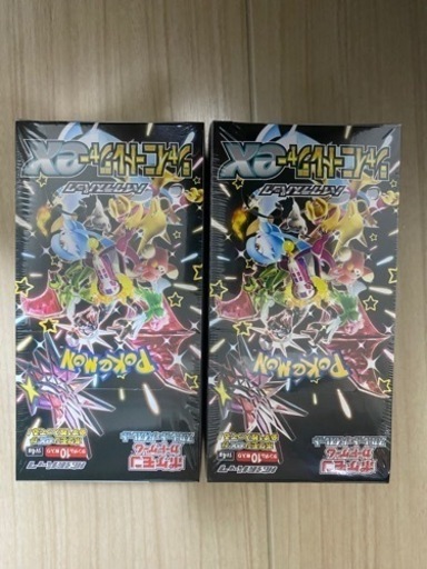 ポケモンカードゲーム スカーレット&バイオレット ハイクラスパック シャイニートレジャーex シュリンク未開封　2BOX