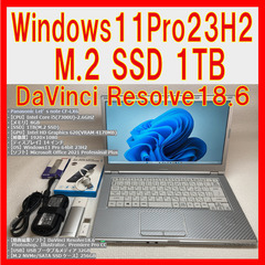【完売しました】②新品SSD1TB 第7世代 Core i5 2...