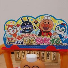 アンパンマン お寿司屋さんの画像
