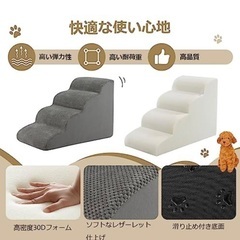 ペットステップの画像