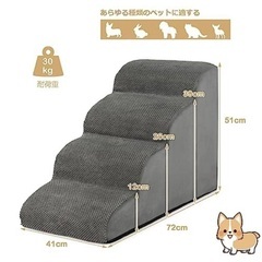 ペットステップの画像