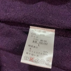 しまむら　セオリア　カーディガン　むらさきの画像