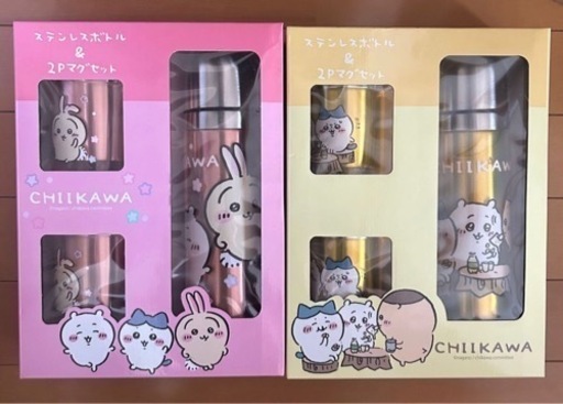 ちいかわ  ステンレスボトル＆2Pマグセット  2種コンプセット  プライズ