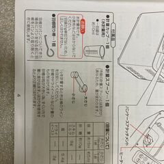 （受け渡し予定者決定しました）ツインバード　ホームベーカリー　PY-D432の画像