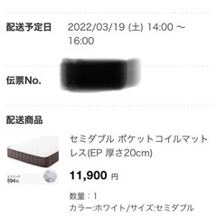 セミダブル・ポケットコイルマットレス(EP 厚さ20cm)ニトリの画像
