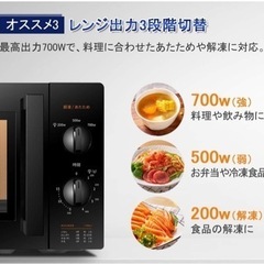 COMFEE' 電子レンジ 17L 東日本 50Hz ターンテー...