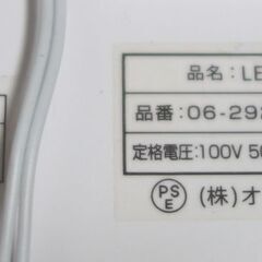 ■LED シーリングライト 6畳用  の画像