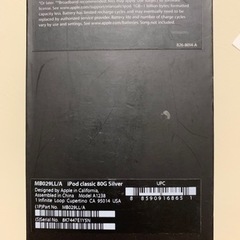 iPod classic 80G Silverの画像