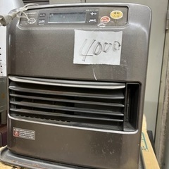 石油ファンヒーター　動作品　値下げ