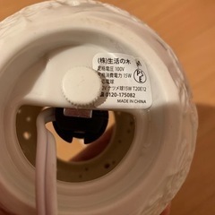 アロマランプ　生活の木の画像