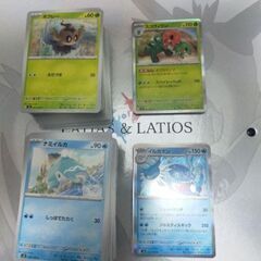 【取引終了】ポケモンカード500枚　ノーマルとレア