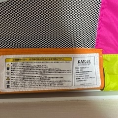 ベッドガード　カトージ　幅130×奥行38×高さ42cmの画像