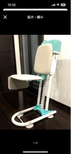 ラクヨクーン　介護　入浴　補助　電動　