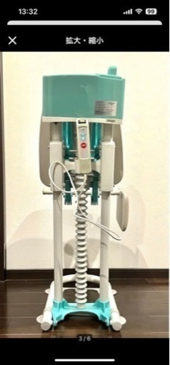 ラクヨクーン　介護　入浴　補助　電動　
