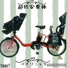 ❹5867子供乗せ電動アシスト自転車Panasonic20インチ良好バッテリー