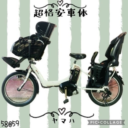 ❤️❤️❤️❤️❤️❤️❤️乗りやすい❤️❤️❤️?❤️20インチ 