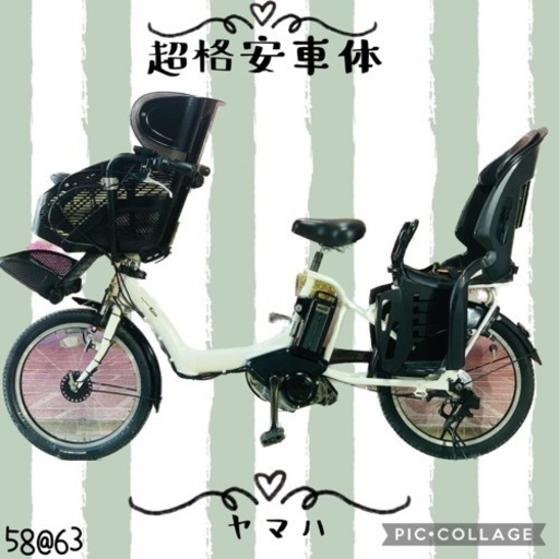Panasonic 電動アシスト自転車 2018年モデル「ViVi（ビビ）」DX26型 