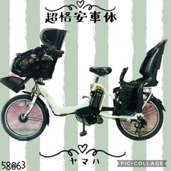 ❹5863子供乗せ電動アシスト自転車YAMAHA 20インチ良好バッテリー