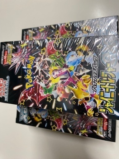 ポケモンカード　シャイニートレジャーex