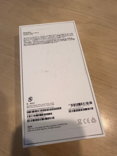 iPhone14Pro  256gb 本体 ディープパープル