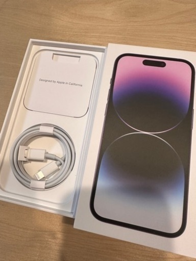 iPhone14Pro  256gb 本体 ディープパープル