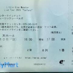 【価格引下げ】Little Glee Monster  (長野県...