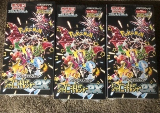 ポケモンカード　シャイニートレジャー　BOX