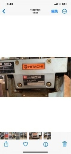 完了　HITACHI②角のみ(BS-30)中古品　値引きしました。
