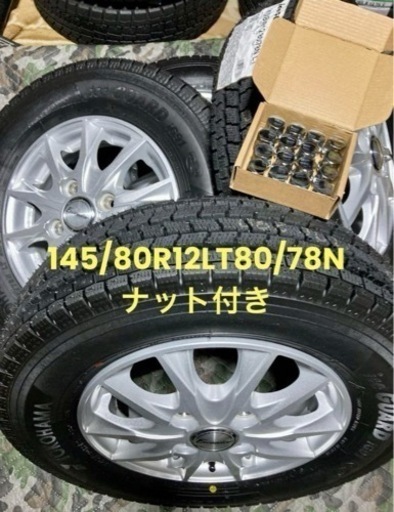 「商談中」⓴145/80R12 「145R12 6PRLT」新品冬用タイヤと中古ホイール