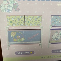 未開封⭕️タキシードサム収納の画像