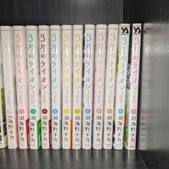 3月のライオン　1〜12巻