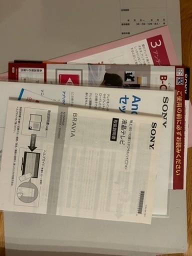 SONY BRAVIA X9300C KJ-55X9300C
