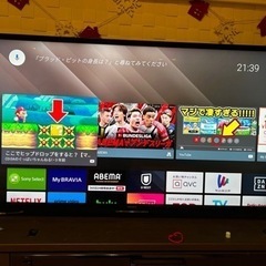 SONY BRAVIA X9300C KJ-55X9300C
