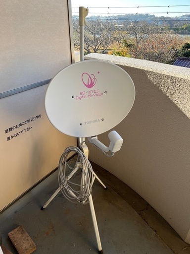 BS ＣＳアンテナ、ケーブル、セット昇降スタンド